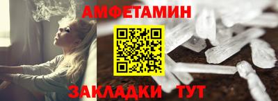 мефедрон Азнакаево