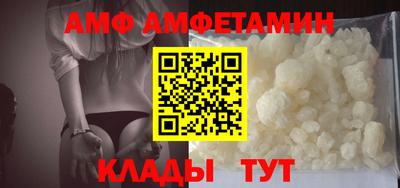 Альфа ПВП Абинск