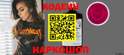 мефедрон Азнакаево