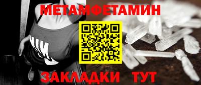 таблы Лениногорск