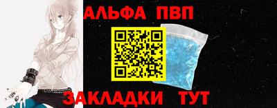 мефедрон Азнакаево