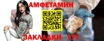 винт Абакан