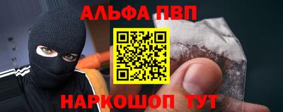 винт Абакан