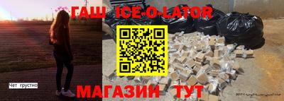 прущая мука Абинск