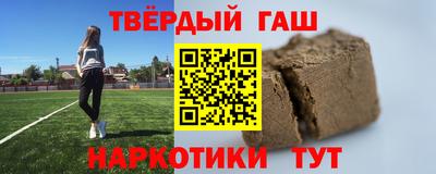 прущая мука Абинск