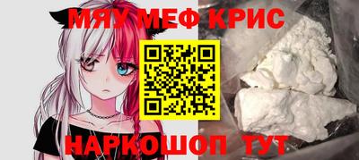 винт Абакан