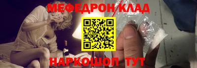 меф VHQ Азнакаево