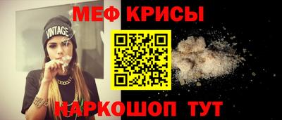 мефедрон Азнакаево