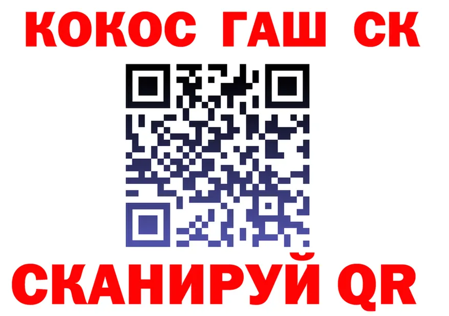 COCAIN FishScale маркетплейс это MEGA Абакан