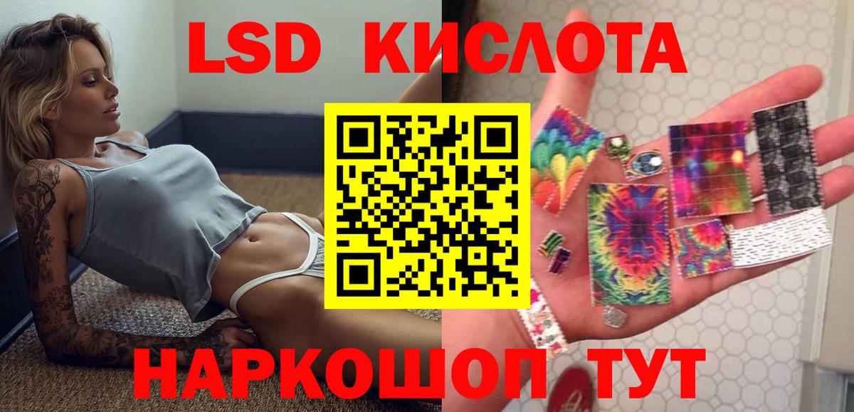 Абакан  Лсд 25 экстази ecstasy  Вход с VPN 