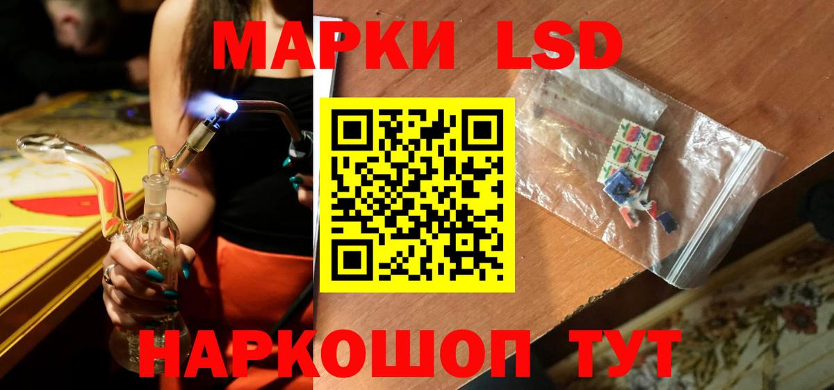 LSD-25 экстази ecstasy  LSD-25 экстази ecstasy  Абакан 