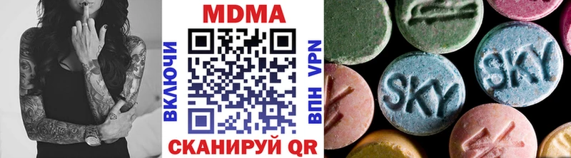 MDMA crystal Абакан