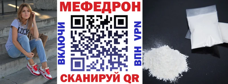 omg зеркало  Абакан  МЯУ-МЯУ мука 
