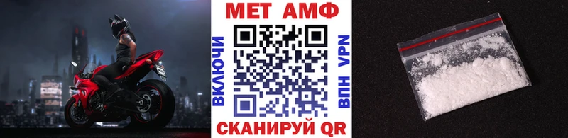 Метамфетамин витя hydra сайт Абакан как найти закладки