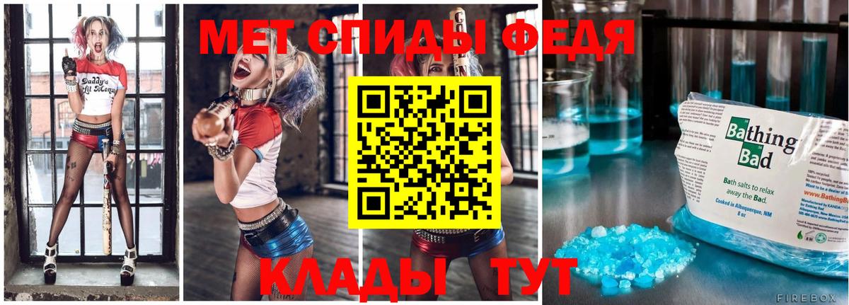 Метамфетамин Декстрометамфетамин 99.9%  Абакан  Метамфетамин Декстрометамфетамин 99.9% 