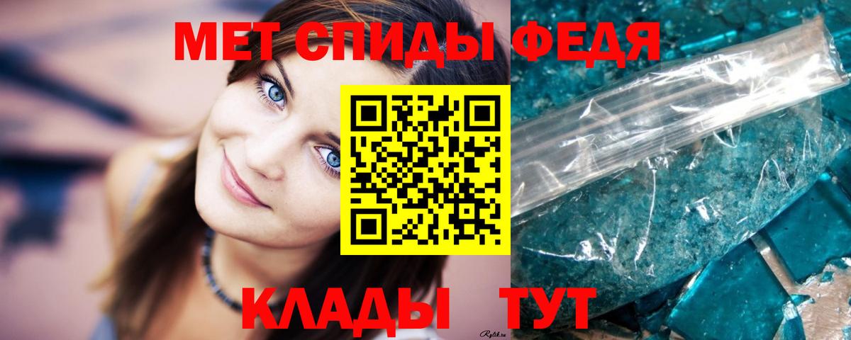 Первитин винт Абакан
