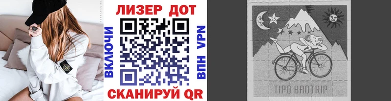 Марки 25I-NBOMe 1500мкг  Абакан 