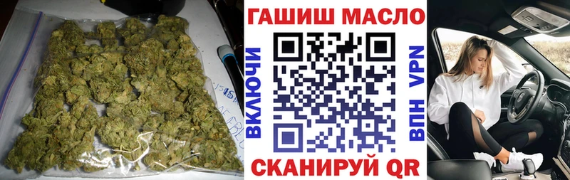 OMG как зайти  Абакан  ТГК жижа 