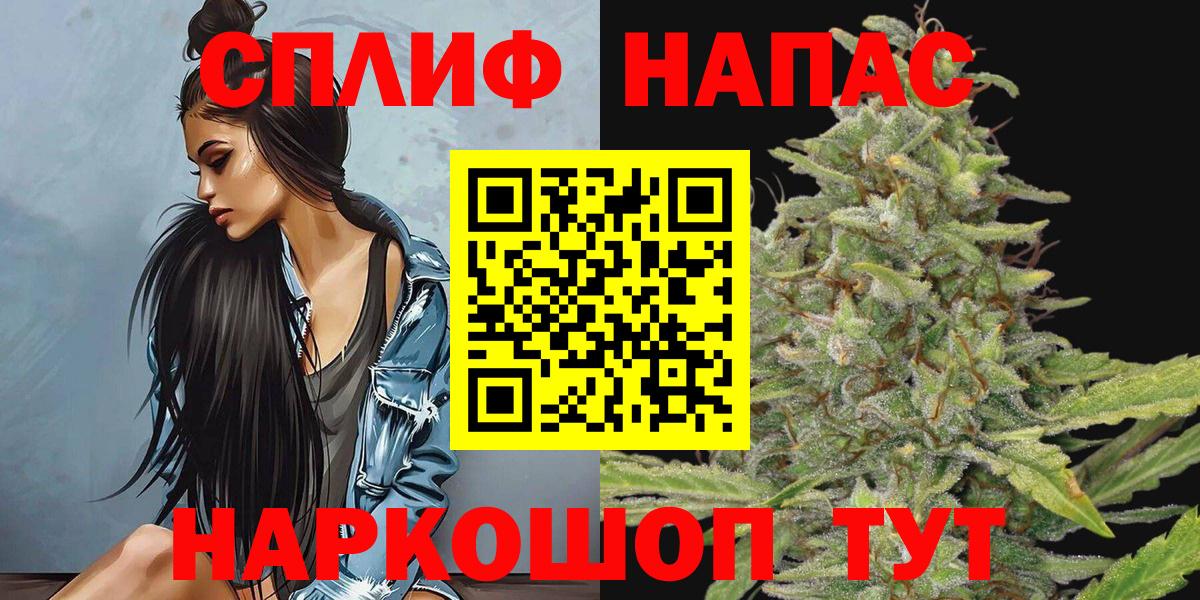 Конопля THC 21%  Вход с VPN  Бошки Шишки THC 21%  Каннабис конопля  Абакан 